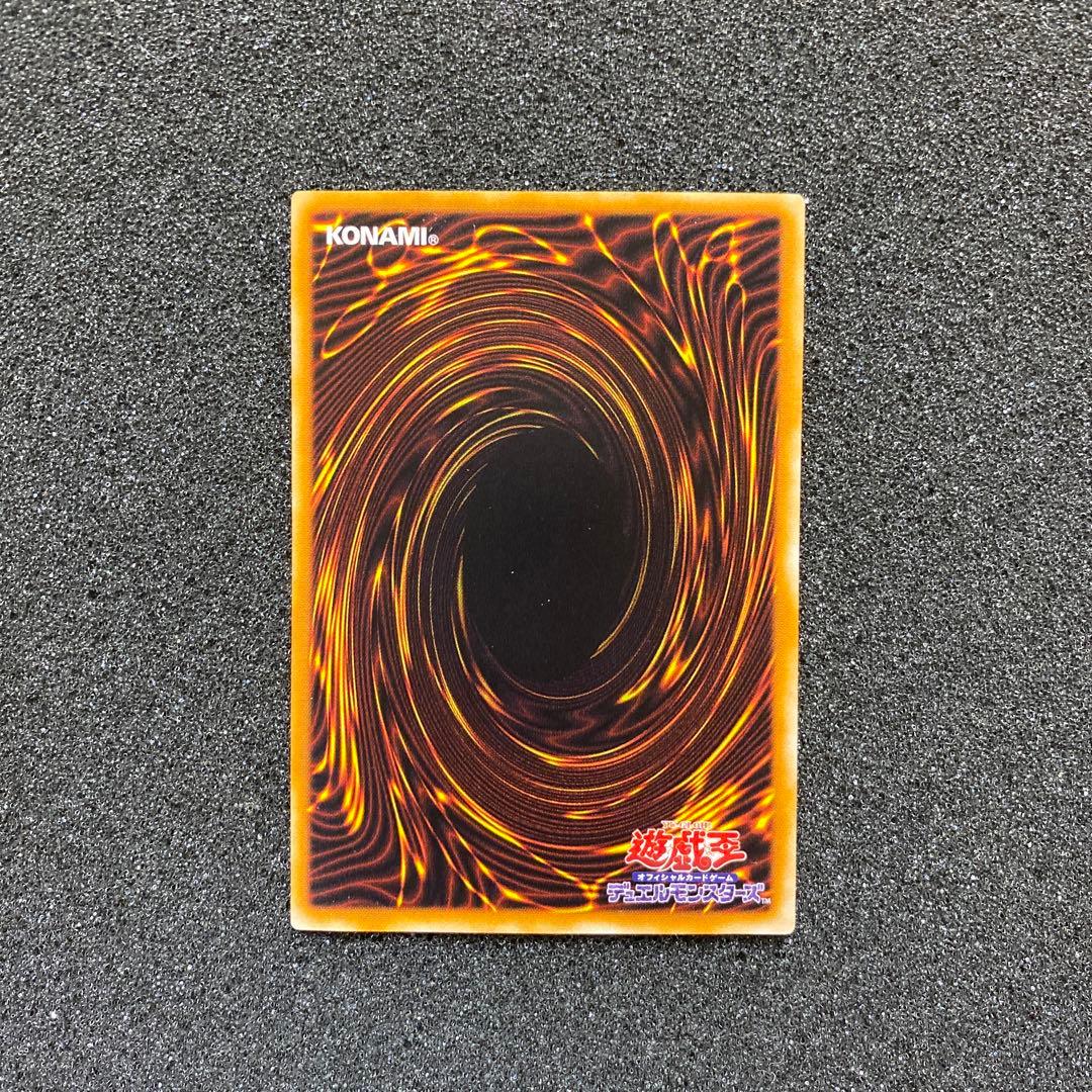 何*き様 【美品】　遊戯王　不死王リッチー　レリーフ