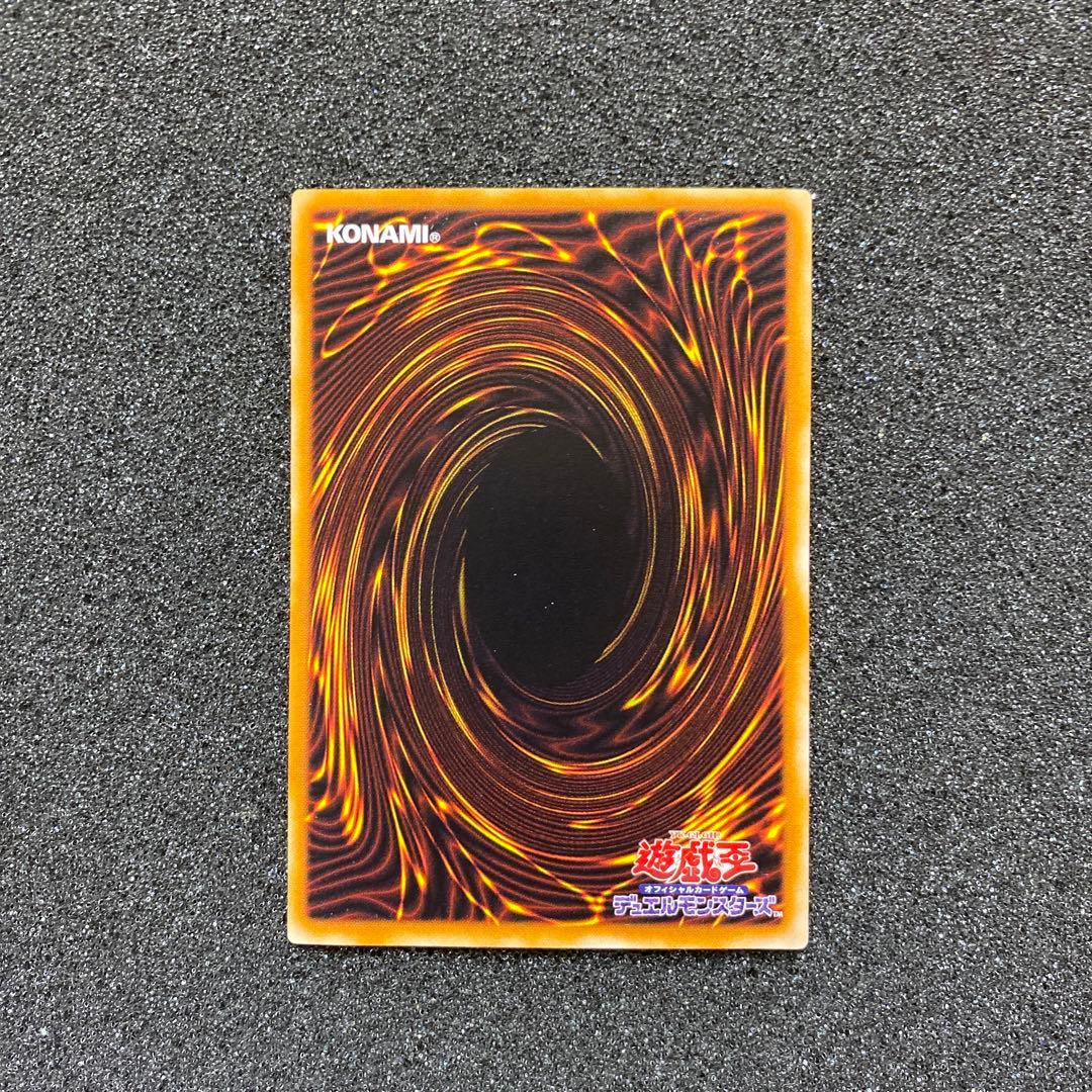 何*き様 【美品】　遊戯王　不死王リッチー　レリーフ