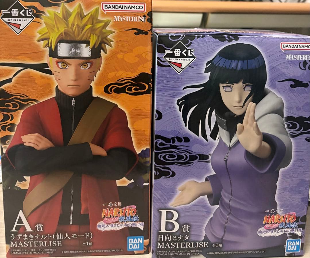 NARUTO MASTERLISE うずまきナルト 日向ヒナタ