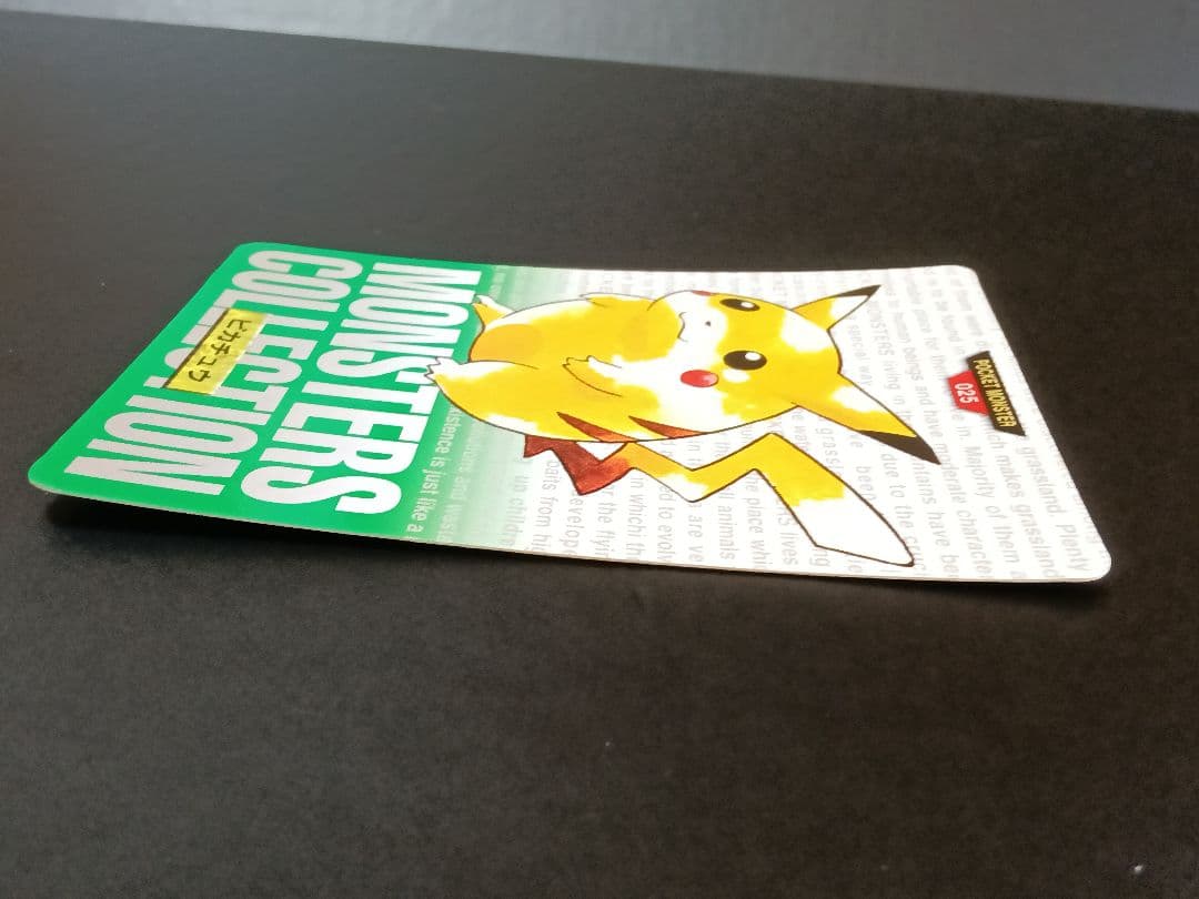 メ*ロ様 ポケットモンスター ポケモンカードダス ピカチュウ 緑