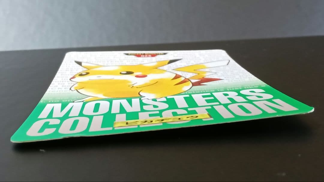 メ*ロ様 ポケットモンスター ポケモンカードダス ピカチュウ 緑