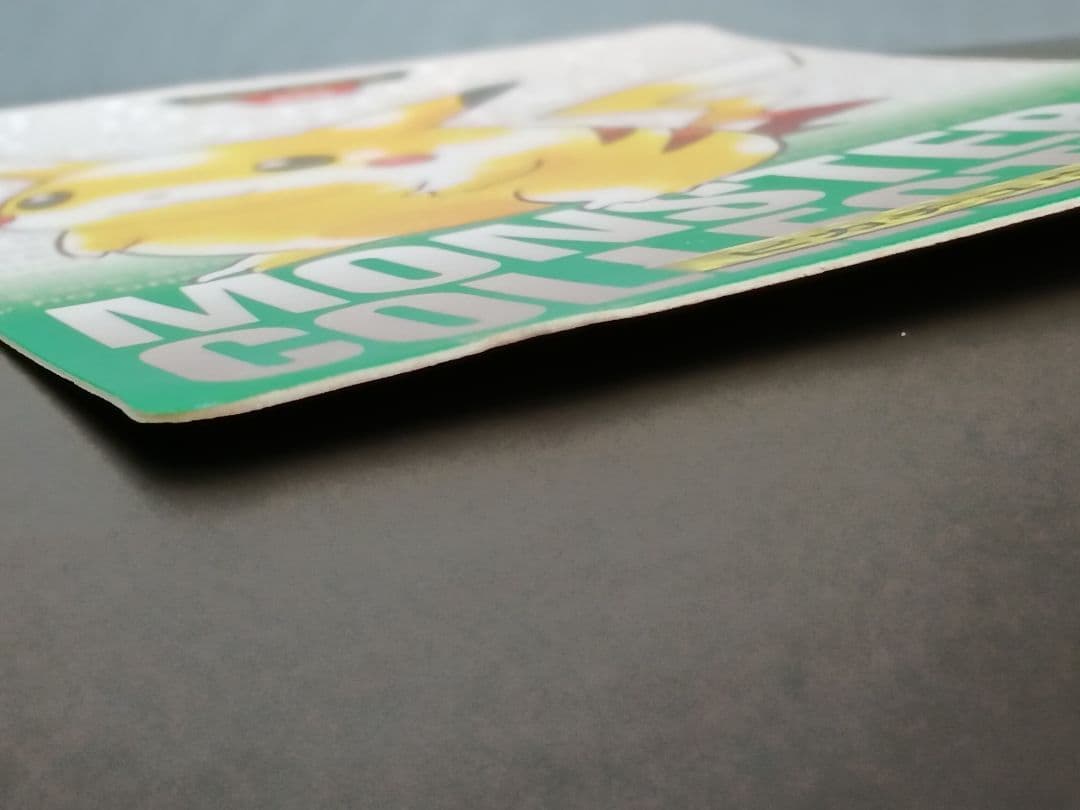 メ*ロ様 ポケットモンスター ポケモンカードダス ピカチュウ 緑