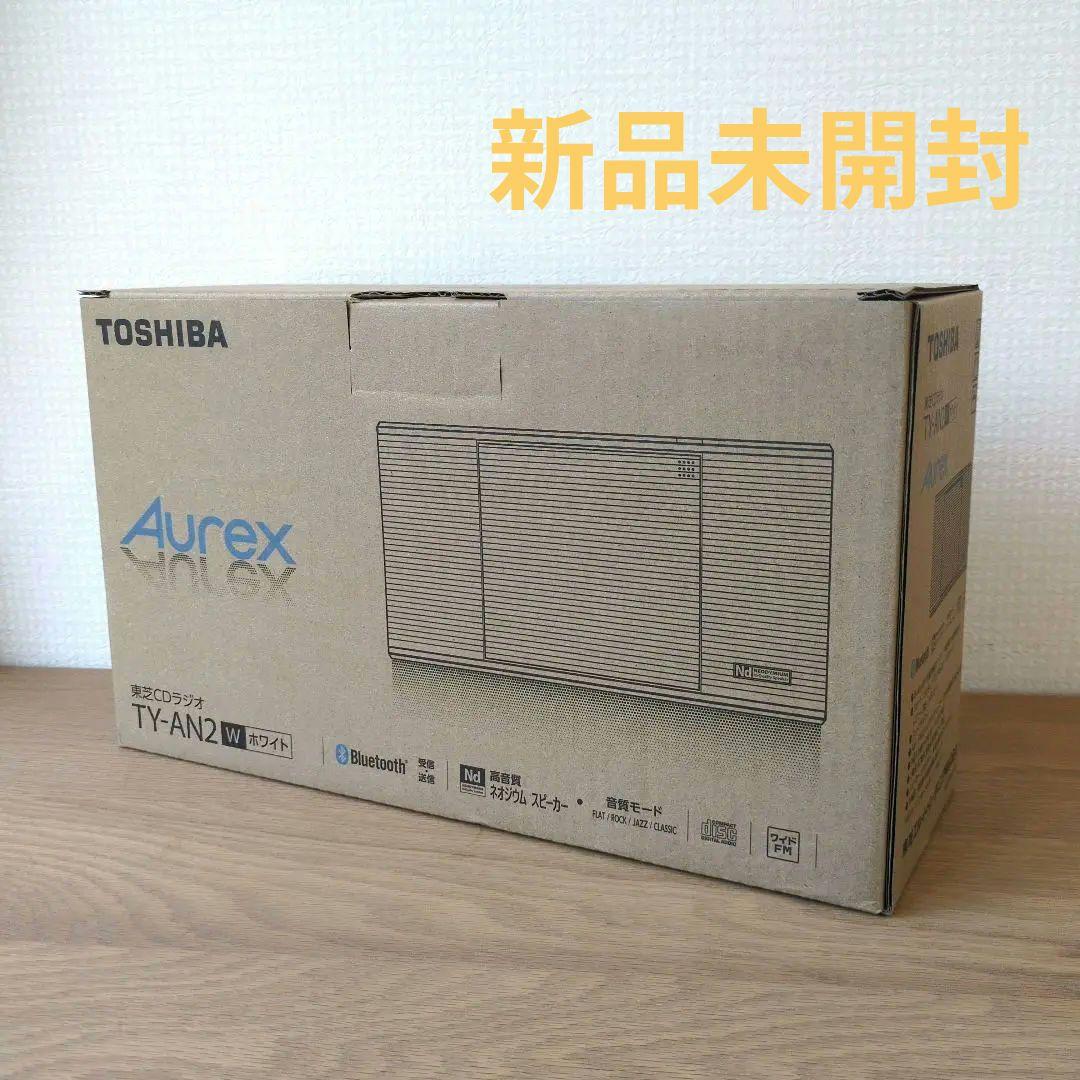 TOSHIBA TY-AN2W ホワイト CD ラジオ 東芝 Aurex