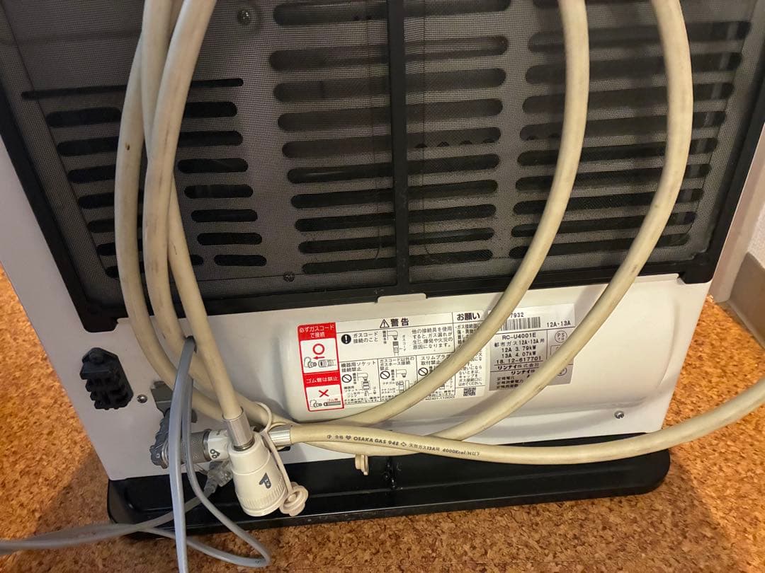 美品　リンナイ ガスファンヒーター RC-U4001E 都市ガス用