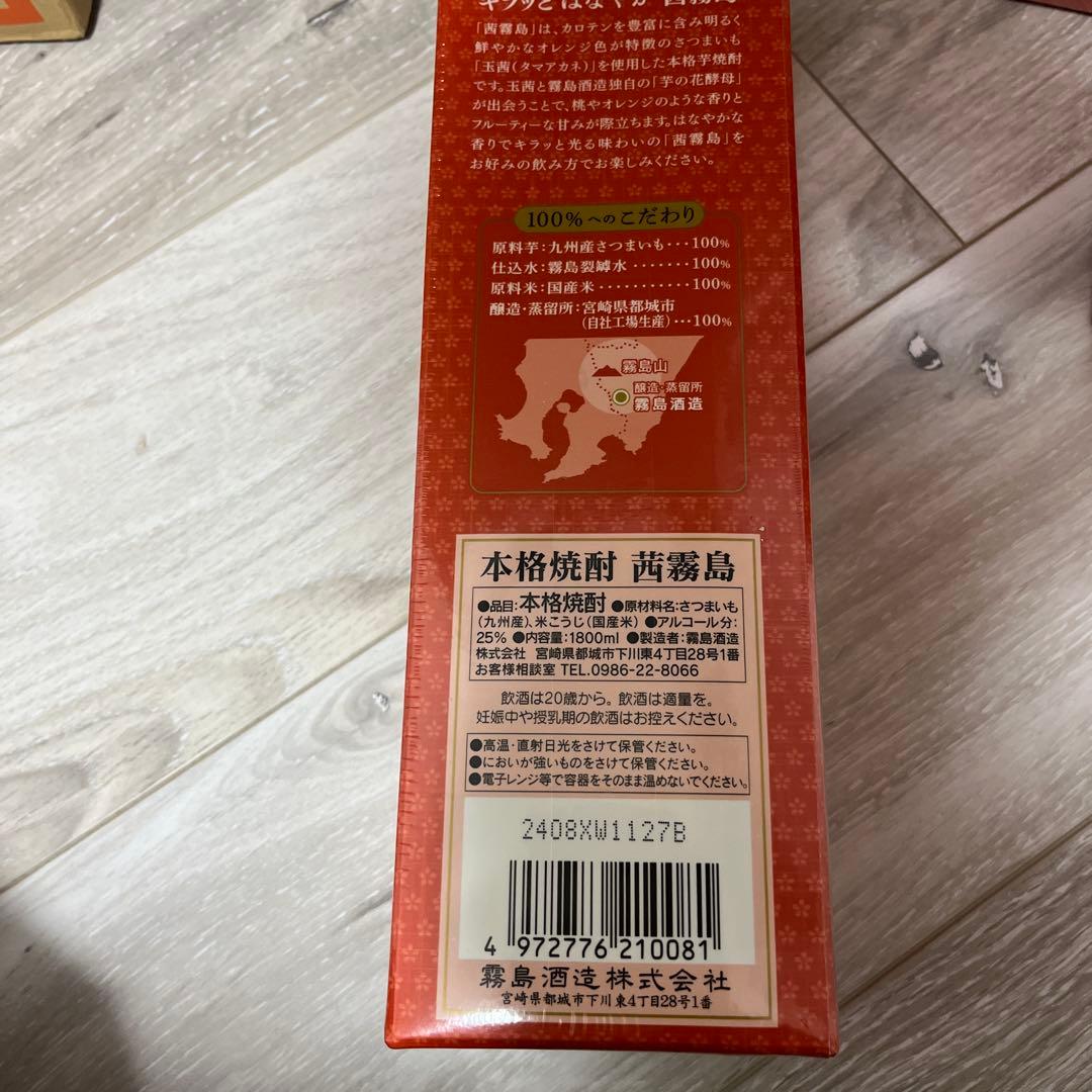 本格芋焼酎　茜霧島　1800mlパック　6本セット