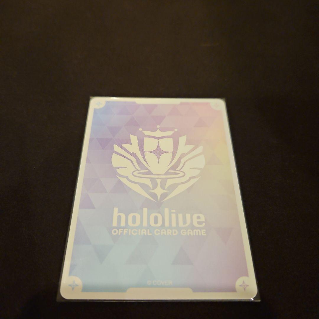 ホロライブ カードダス 天音かなた our