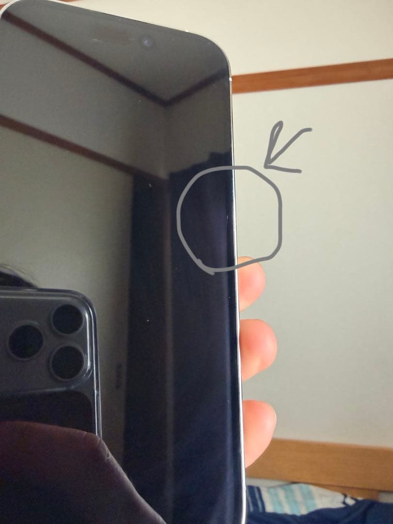 【美品】iPhone14 Pro 512GB シルバー