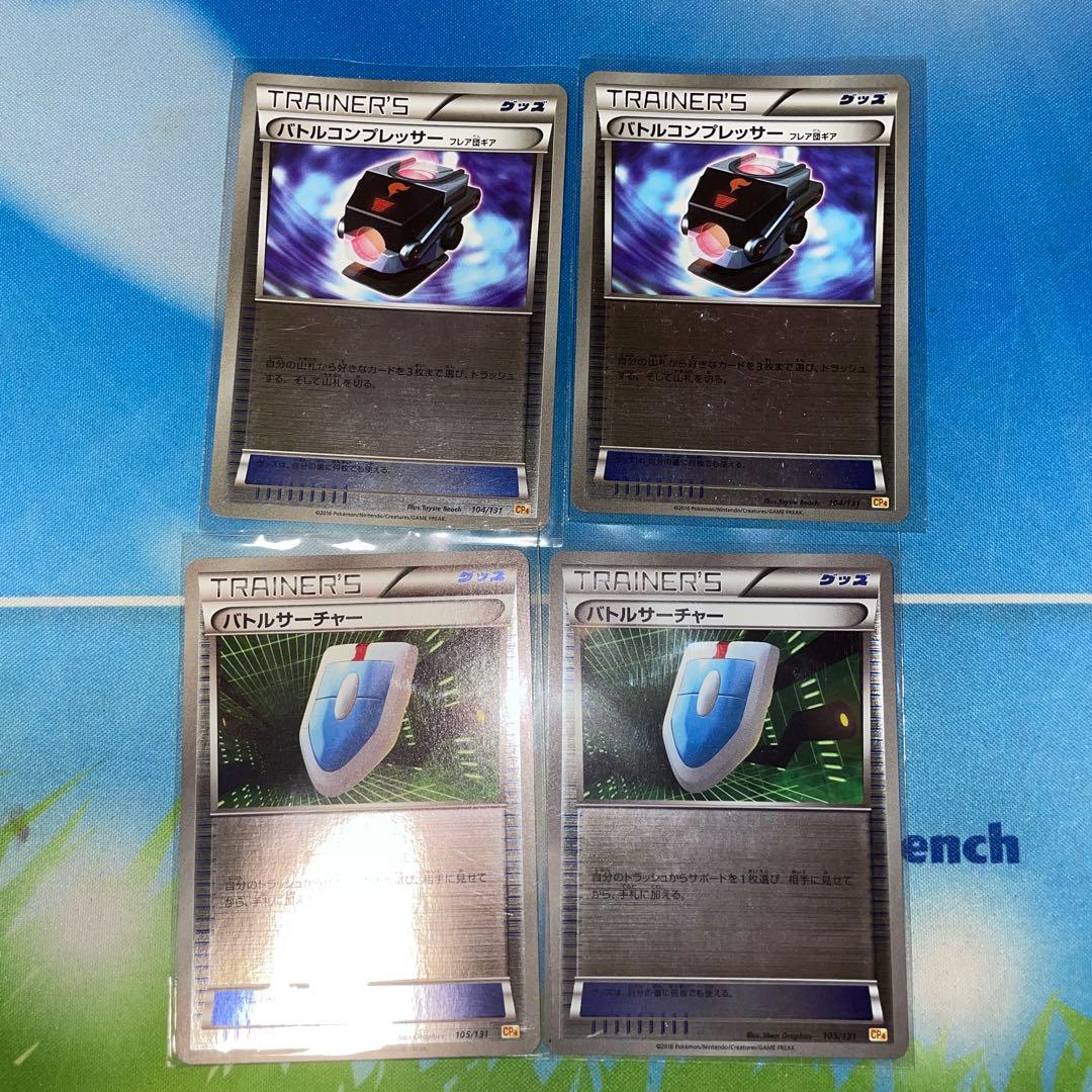 ポケモンカードゲーム エクストラ汎用 ミラー