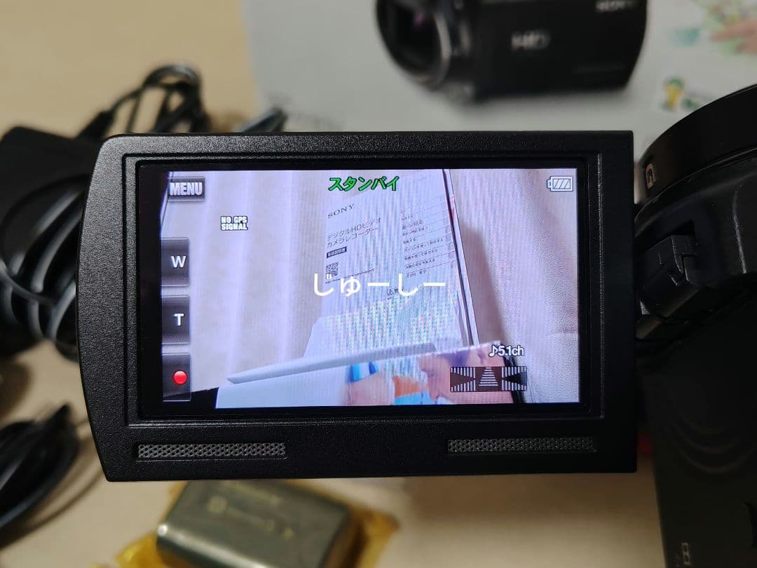 デジタル HD ビデオカメラレコーダー　ソニー　ハンディカム