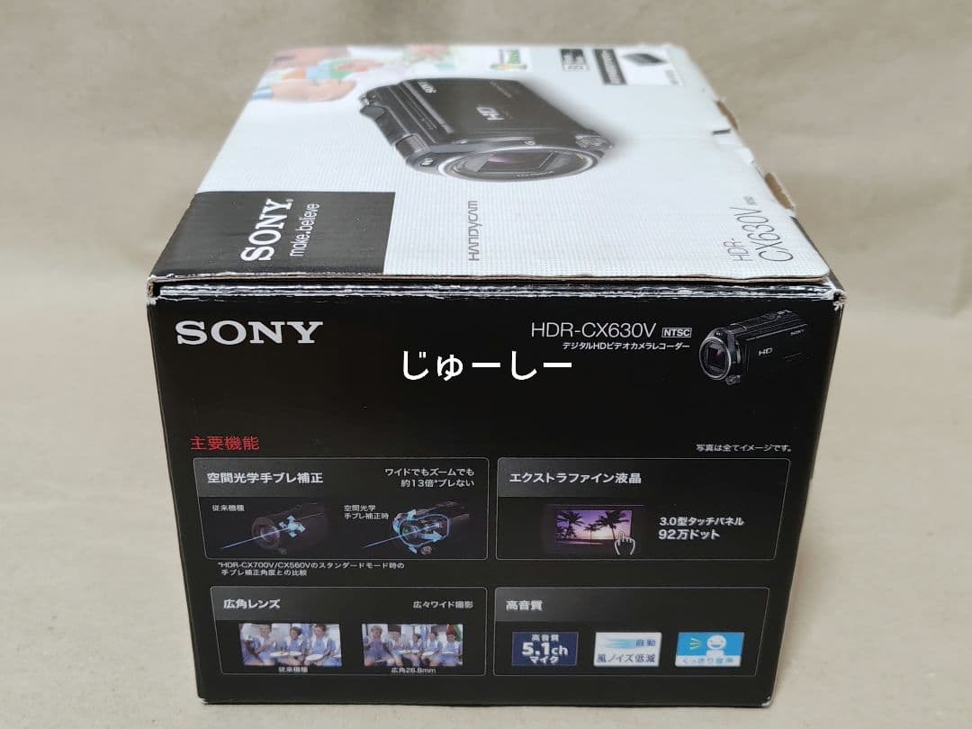 デジタル HD ビデオカメラレコーダー　ソニー　ハンディカム