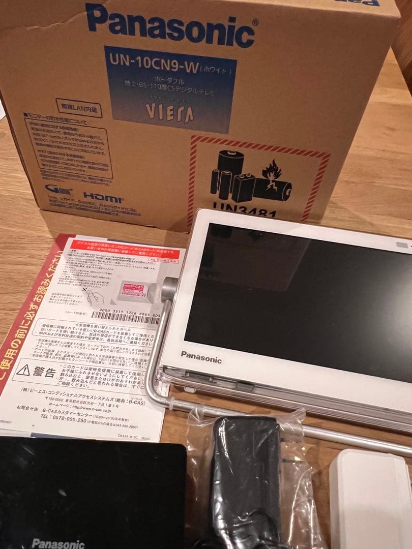 Panasonic UN-10CN9-W ポータブル防水テレビ 10インチ
