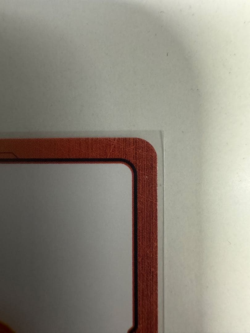 ドラゴンボール フュージョンワールド　MANGA BOOSTER 02 E-80