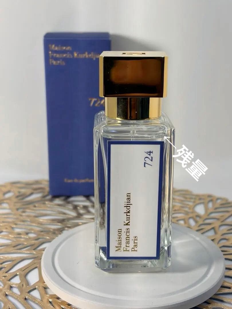 メゾン フランシス クルジャン 724 EDP 35ml 残量9割 箱あり