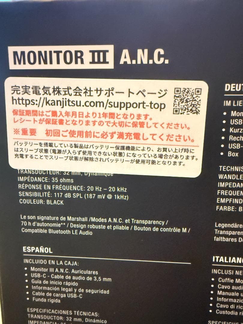 Marshall Monitor III A.N.C. 正規品