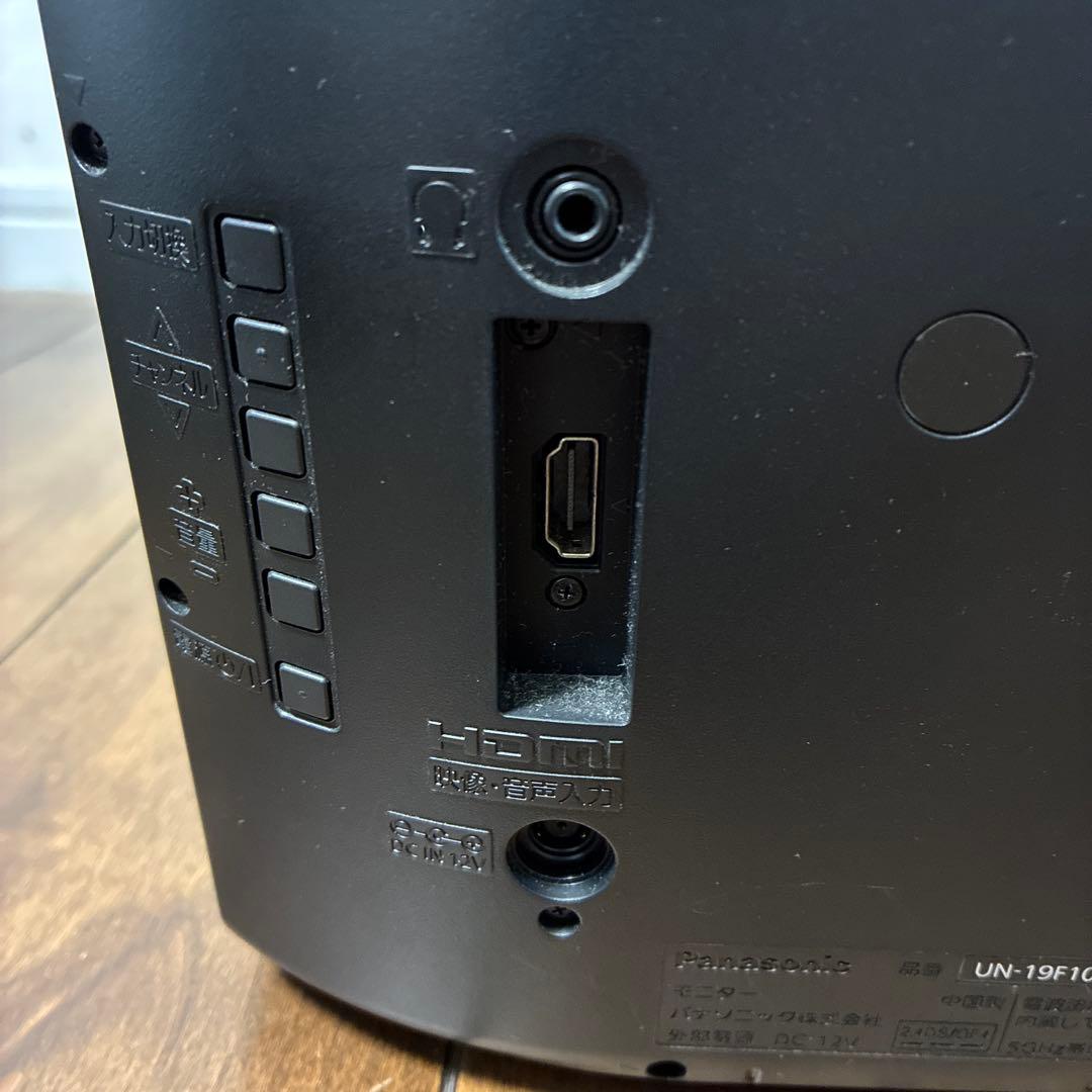 Panasonic UN-19F10-K ポータブルテレビ　プライベートビエラ