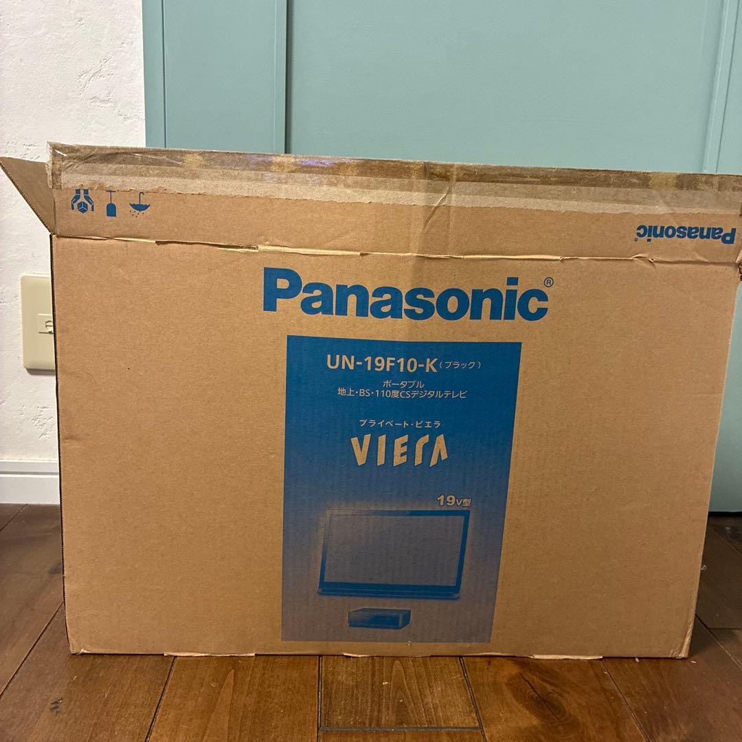 Panasonic UN-19F10-K ポータブルテレビ　プライベートビエラ