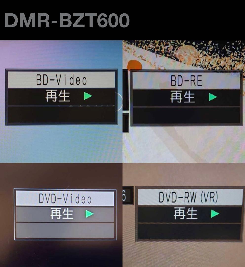 Panasonic DMR-BZT600 ブルーレイレコーダー