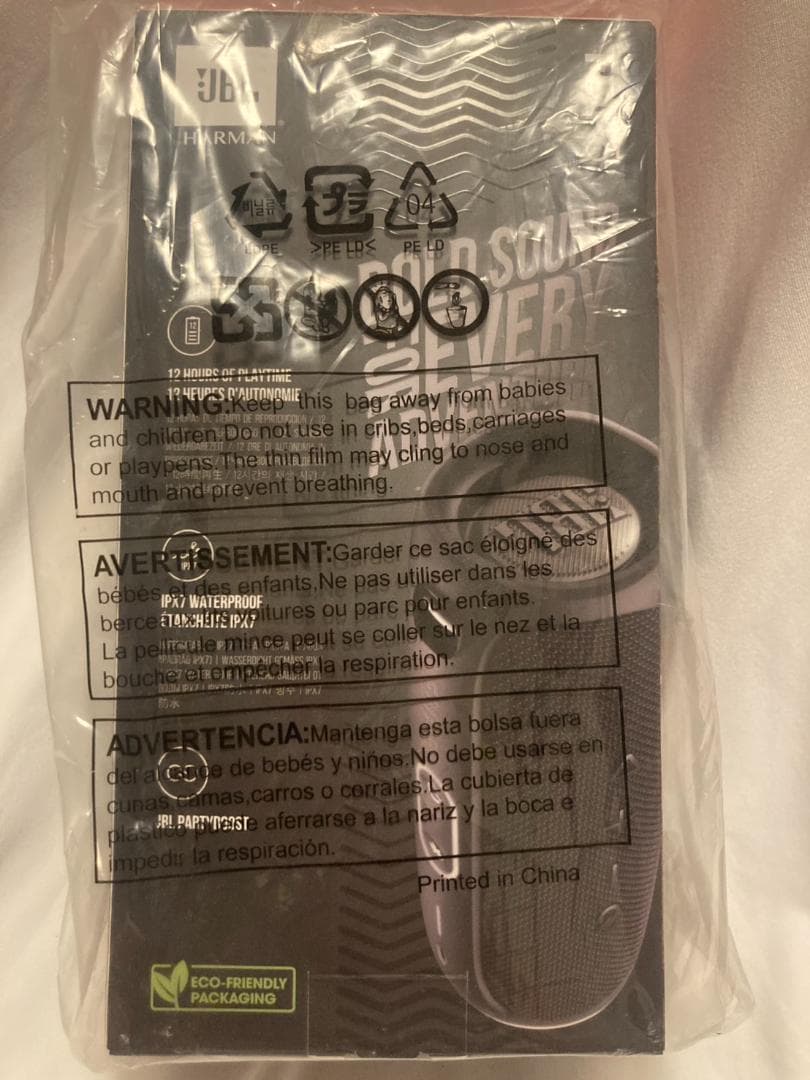 JBL FLIP5 ワイヤレススピーカー