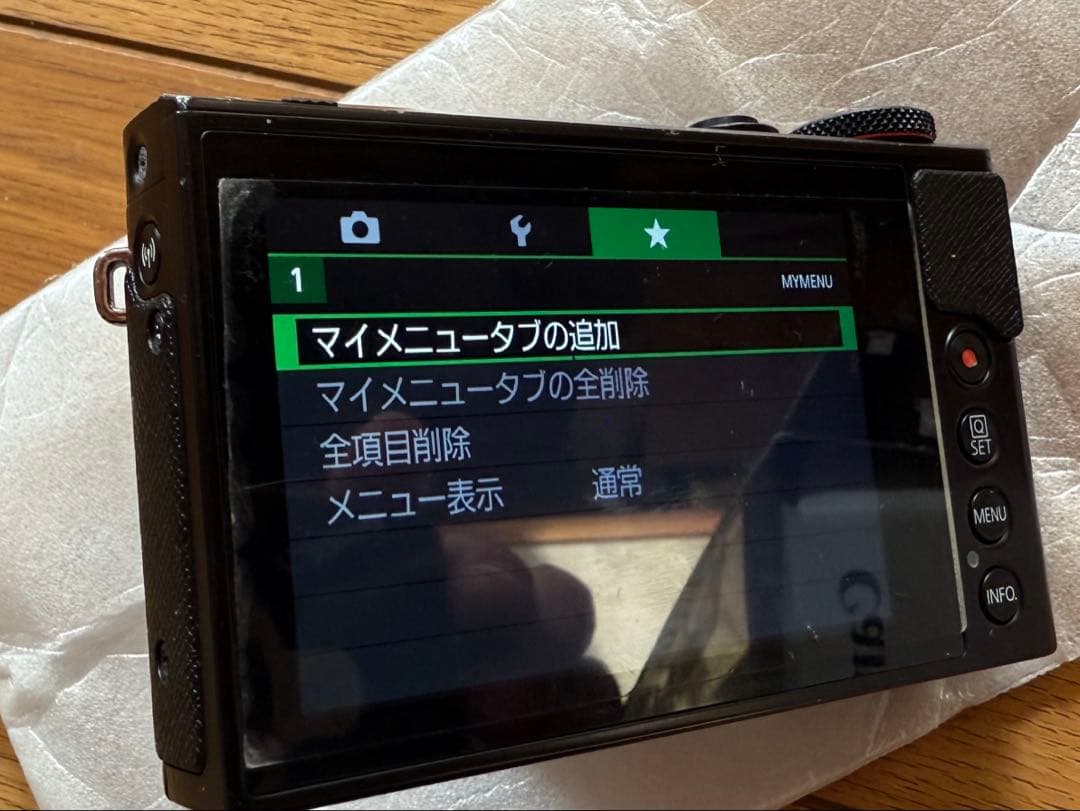 Canon PowerShot G9 X Mark II 本体セット