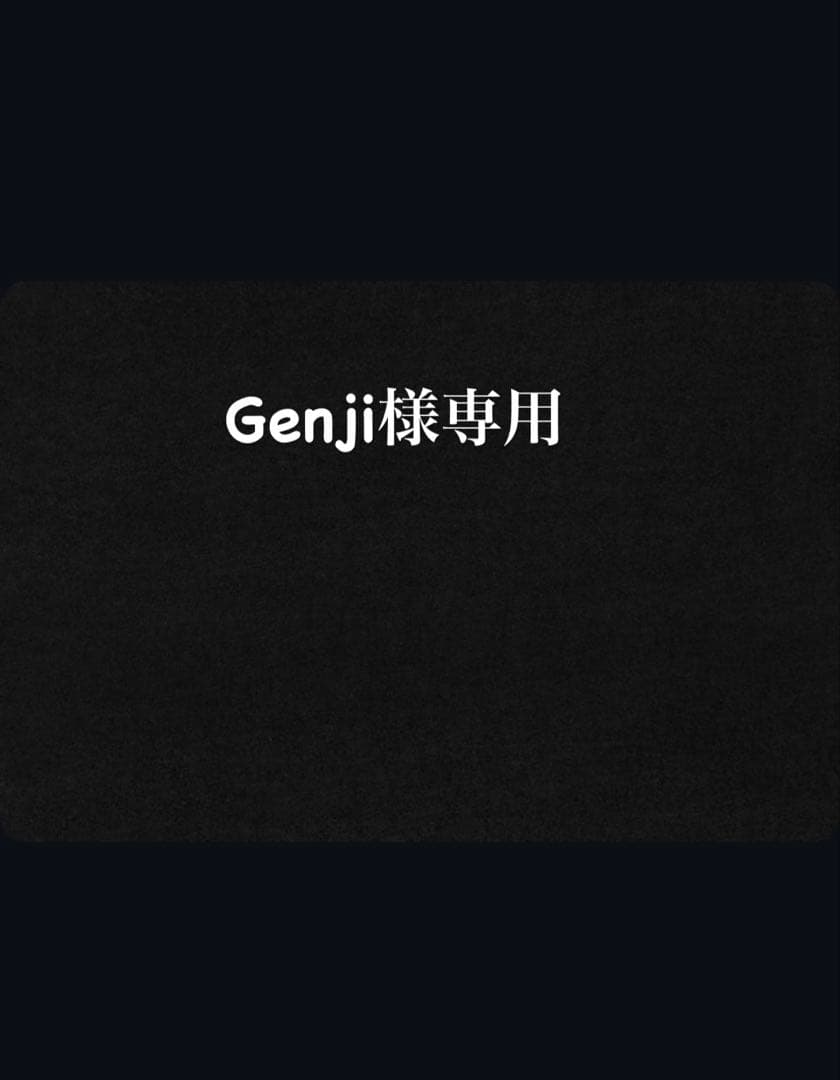 Genji