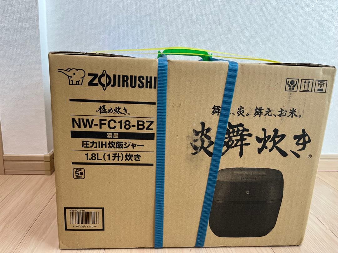 【新品】炊飯器　圧力IH炊飯ジャー 炎舞炊き NW-FC18 BZ（濃墨）