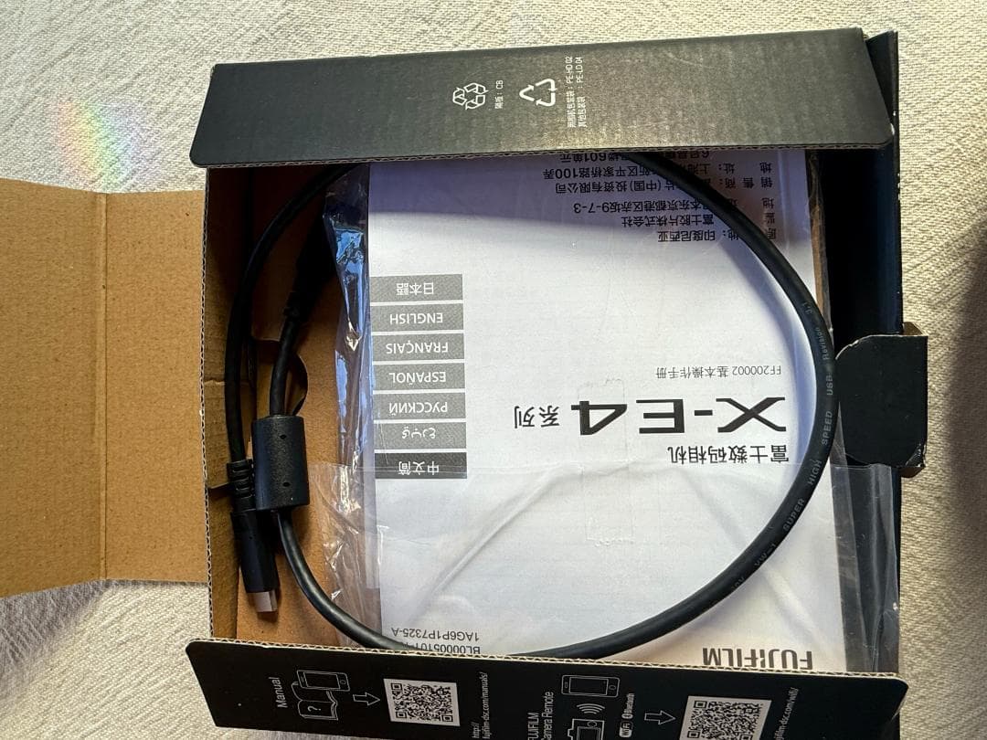 美品！FUJIFILM X-E4-S