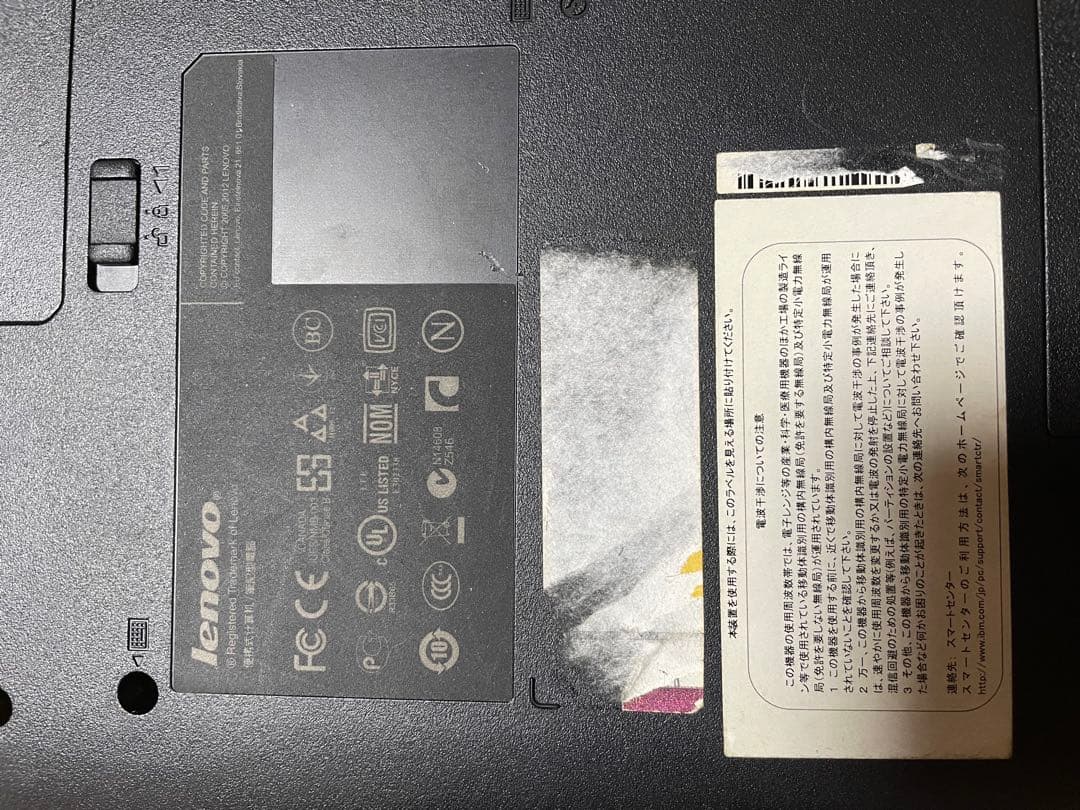 Intel Windows 7 ノート 5台セットジャンク