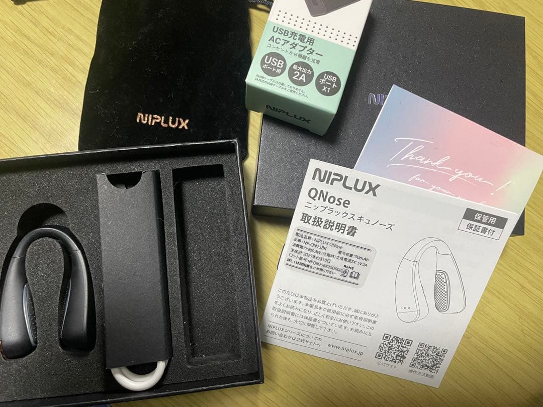 NIPLUX QNose 美顔器 ニップラックス ノーズ
