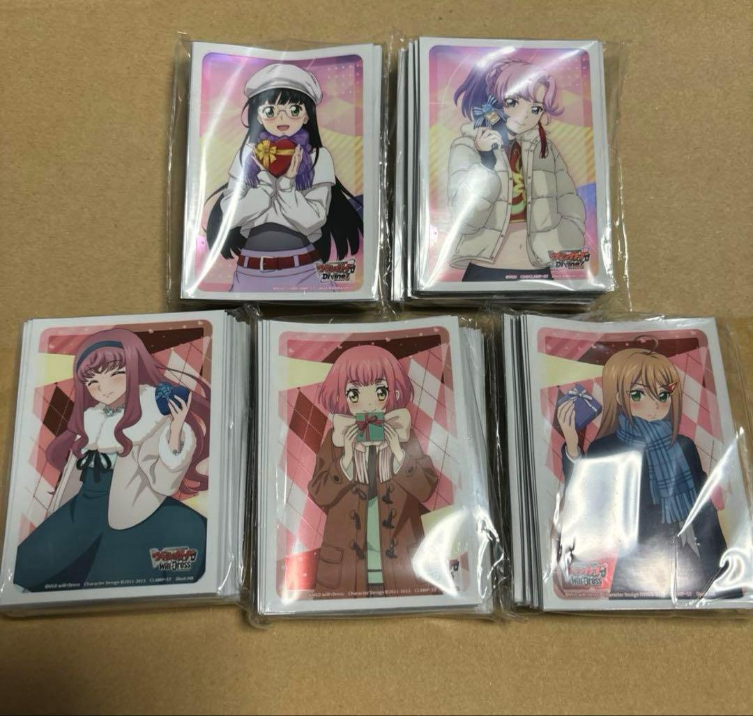 ヴァンガード バレンタイン スリーブ