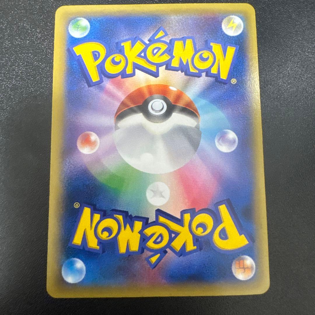 ポケモンカード MゲンガーEX 色違い　プロモ　p_005