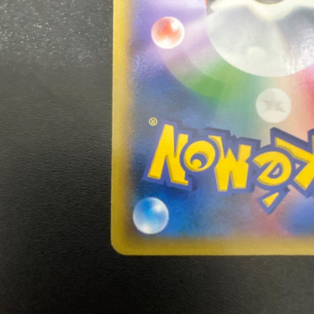 ポケモンカード MゲンガーEX 色違い　プロモ　p_005