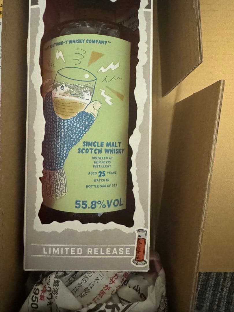 ブティックウイスキー ベンネヴィス 25年 バッチ16 55.8％