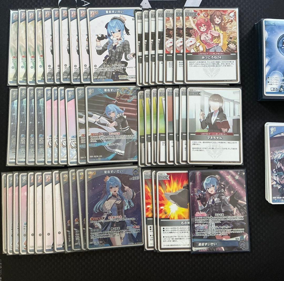 ホロライブカードゲーム　星街すいせい　デッキ　プレイ用