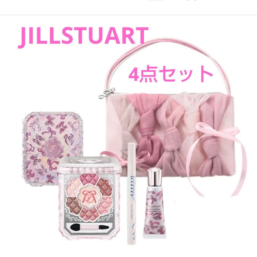 JILL STUART リボンファッションショーコレクション2025年 コフレ