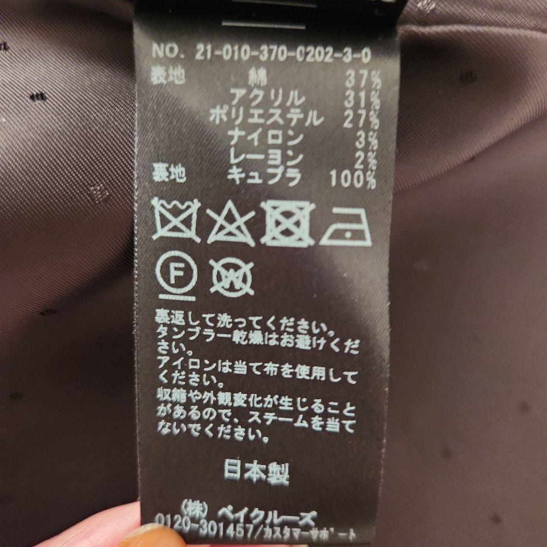 JOURNAL STANDARD L'ESSAGE ツイードBIGジャケット