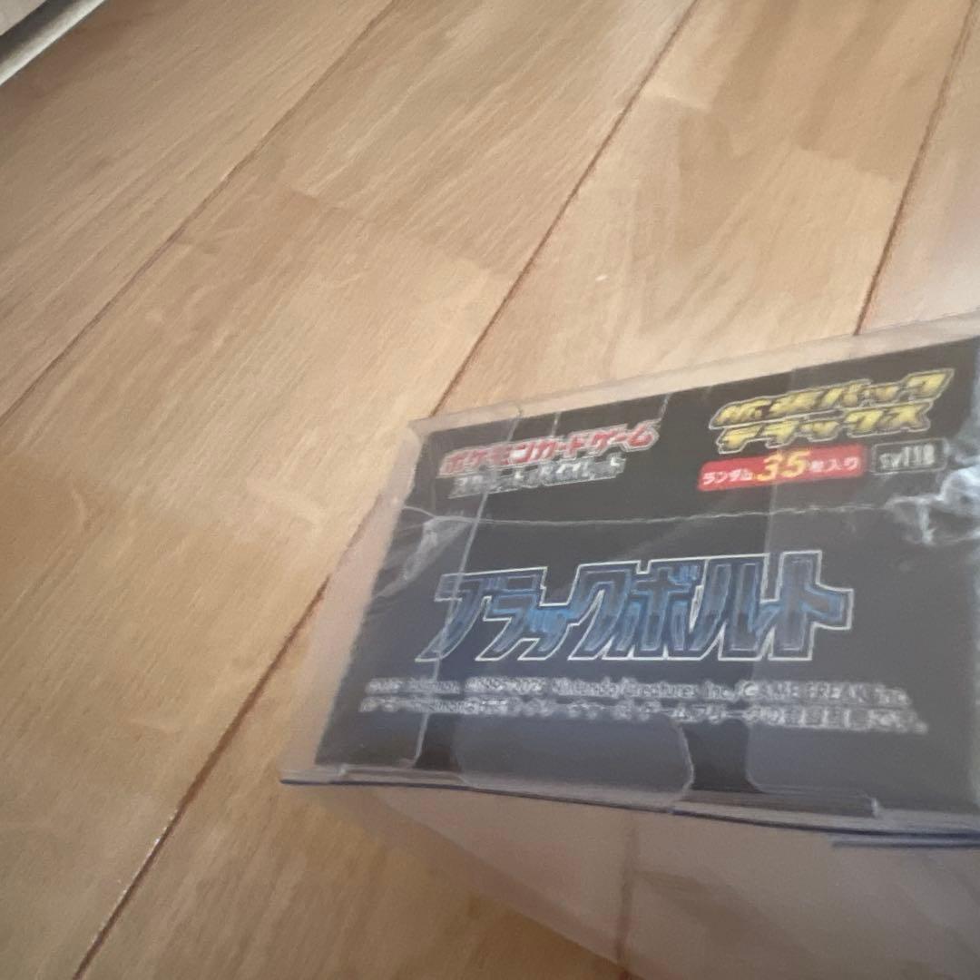 ポケモンカードゲーム 拡張パックデラックス ブラックボルト 絶版box