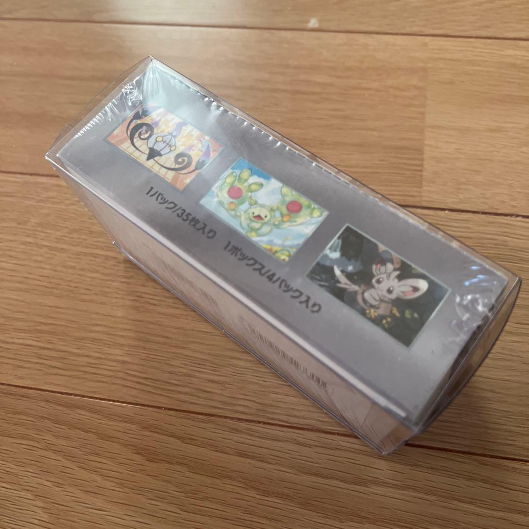 ポケモンカードゲーム 拡張パックデラックス ブラックボルト 絶版box