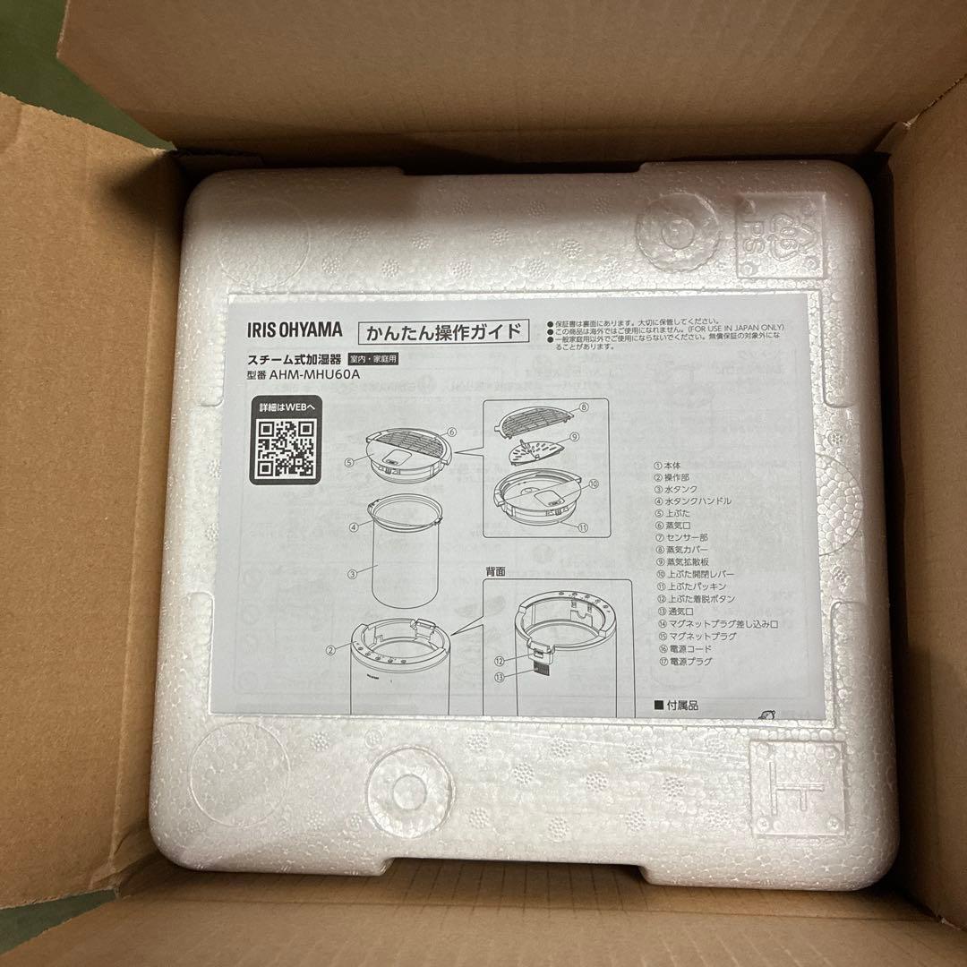 IRIS OHYAMA 加湿器 AHM-MHU60A-W 2025年製