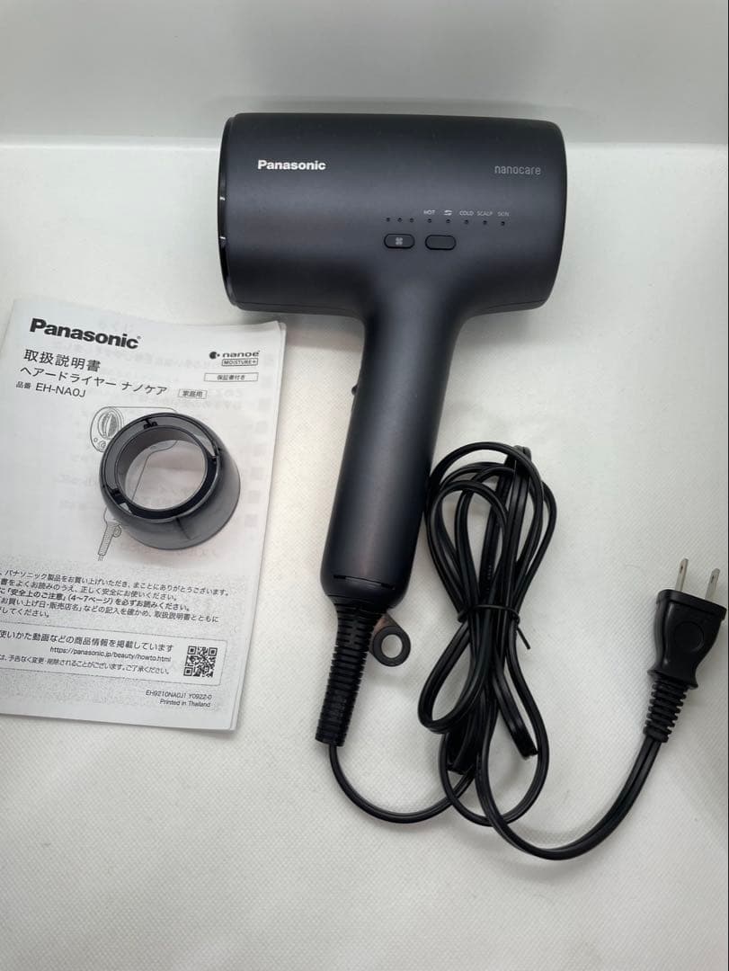 Panasonic ヘアドライヤー EH-NA0J ナノケア ディープネイビー