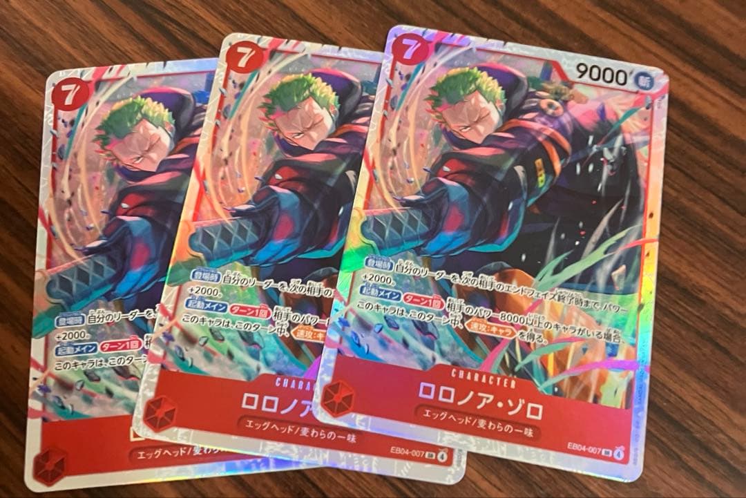 ワンピースカード エッグヘッド ロロノア・ゾロ SR EB04-007