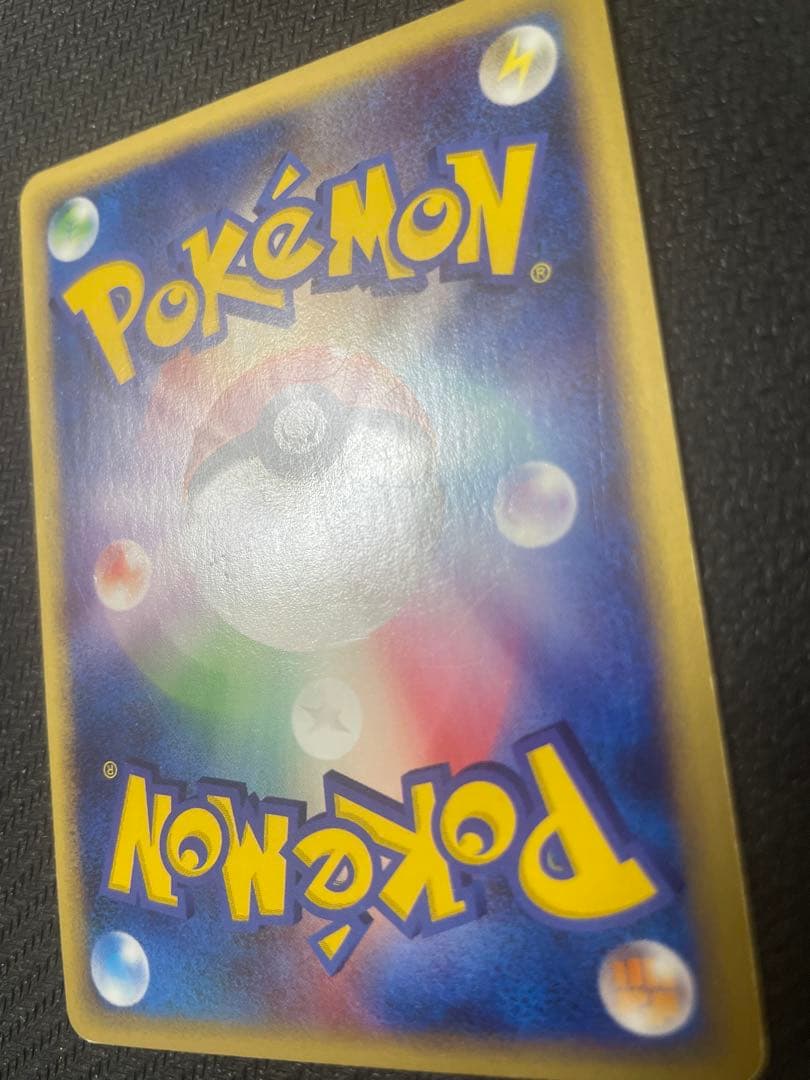 【希少】カブトプス クリスタル　★ 拡張パック第4弾 裂けた大地 090/088