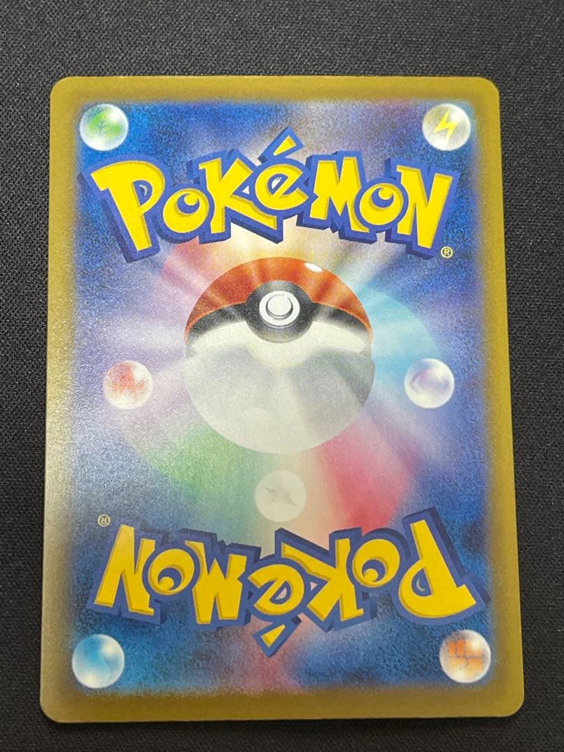 メガリザードン ma 3枚セット