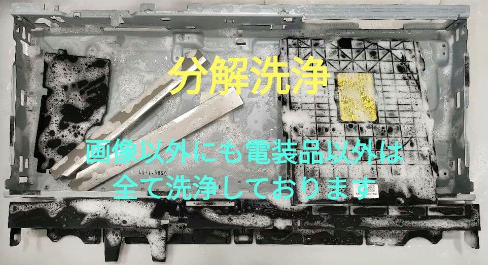 大容量3TB！3録！高画質！4Kアップコンバート！SONY BDZ-ZT1500