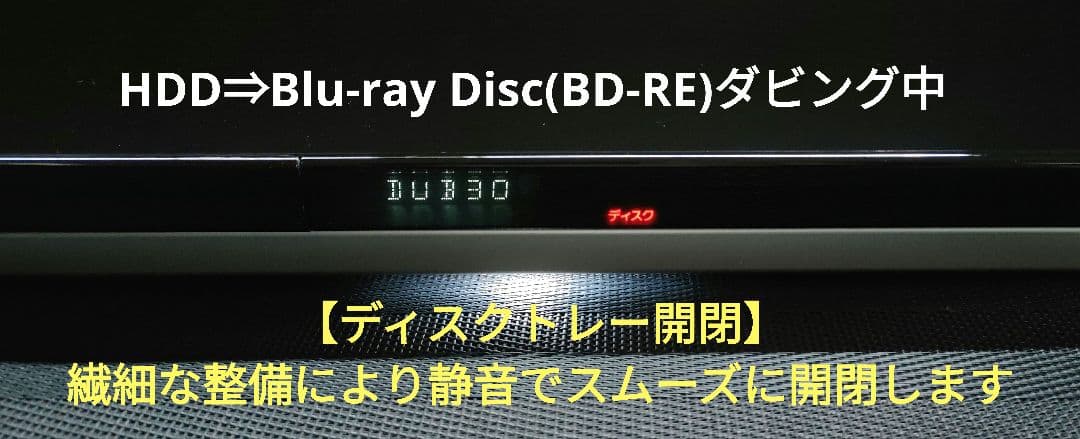 大容量3TB！3録！高画質！4Kアップコンバート！SONY BDZ-ZT1500