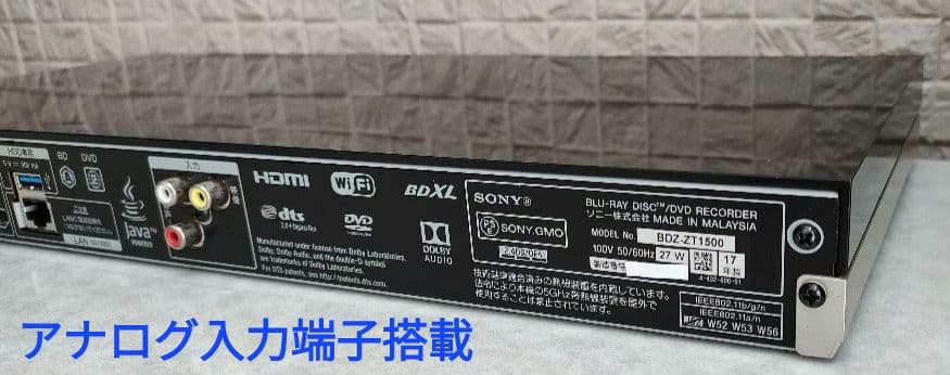 大容量3TB！3録！高画質！4Kアップコンバート！SONY BDZ-ZT1500