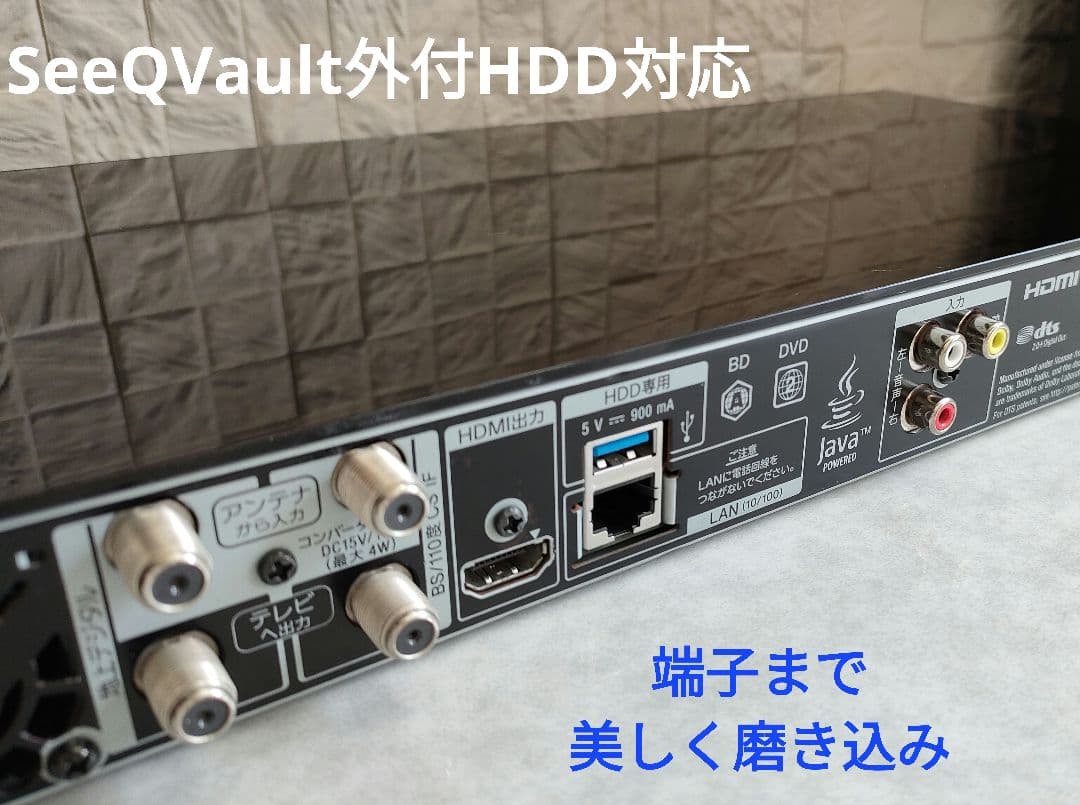 大容量3TB！3録！高画質！4Kアップコンバート！SONY BDZ-ZT1500