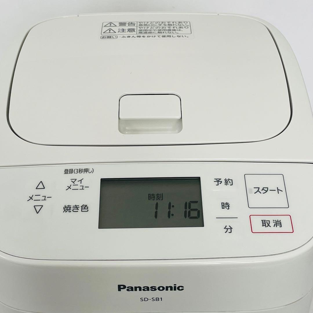 2020年製 Panasonic SD-SB1 ホームベーカリー 1斤　美品