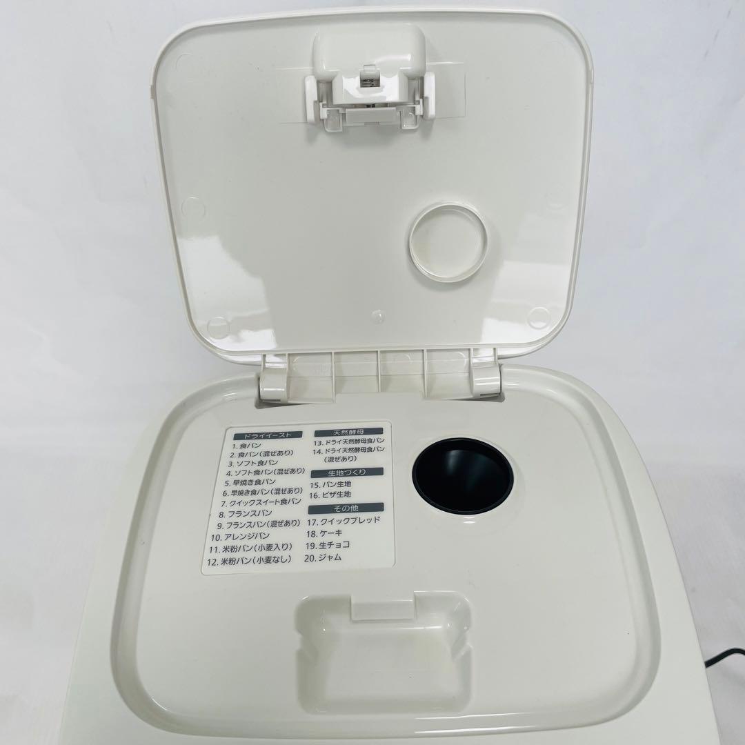 2020年製 Panasonic SD-SB1 ホームベーカリー 1斤　美品