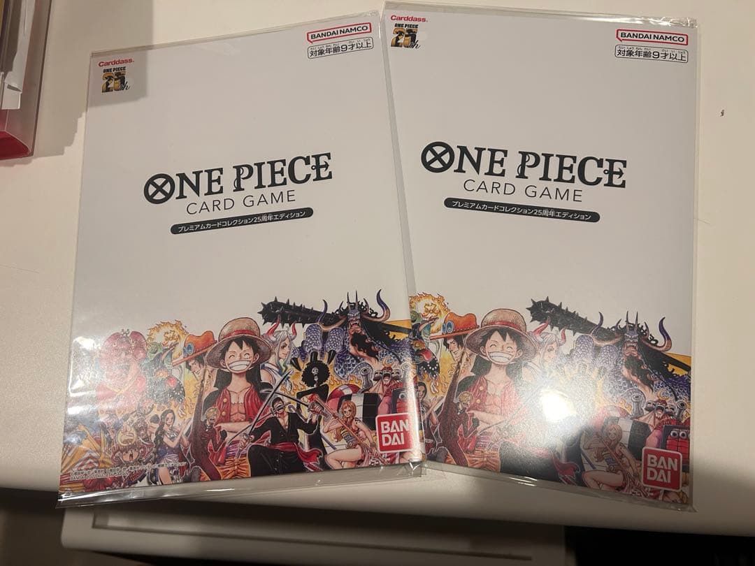 ワンピースカード　プレミアムカードコレクション　25周年エディション 2冊セット