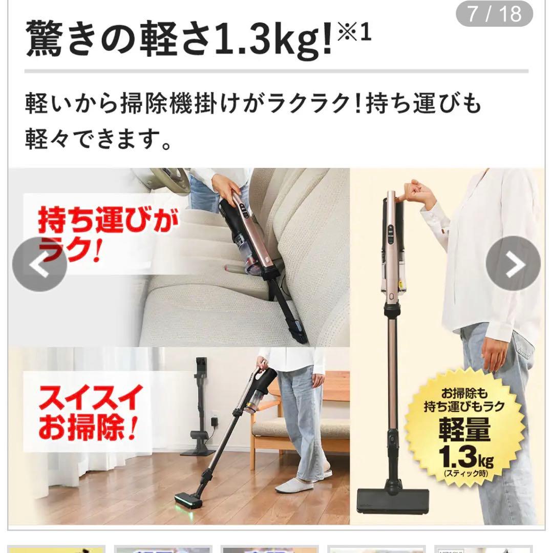 日立　掃除機　ラクかるパワーブーストサイクロン　PV-BHL6000J